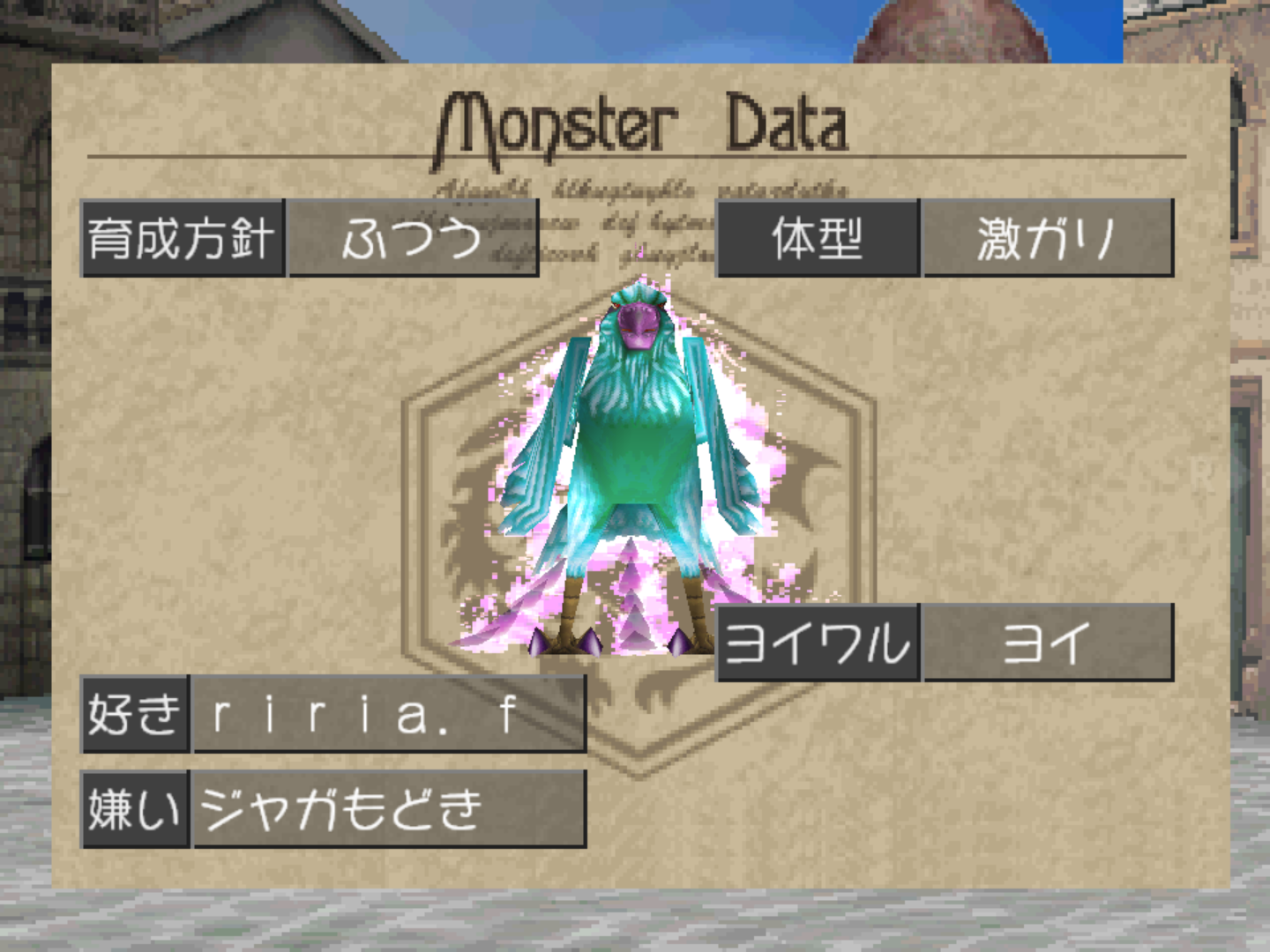 セレスティ3