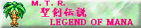 Ｍ．Ｔ．Ｒ．聖剣伝説 LEGEND OF MANA