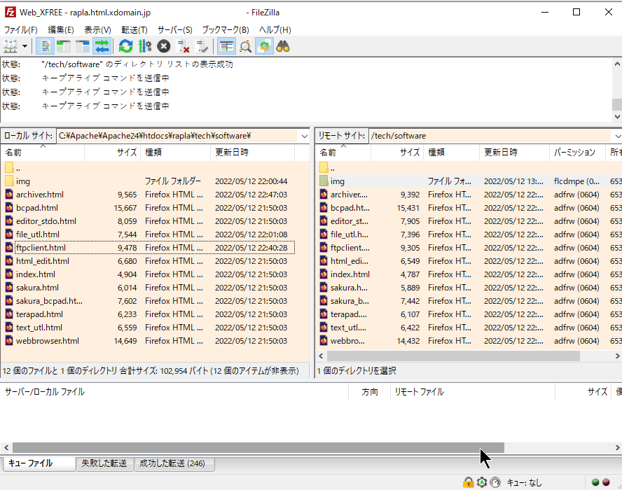 Filezilla